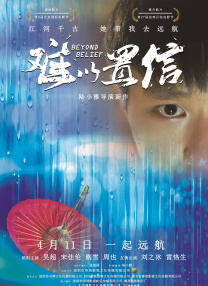 亚洲美女爱做色禁图无遮