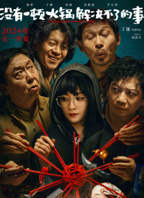 国产一区二区二